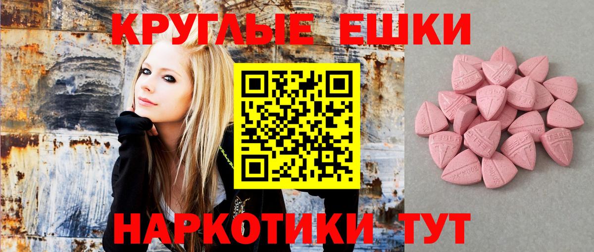 Избербаш  Ecstasy XTC  Вход с VPN  Ecstasy Philipp Plein 