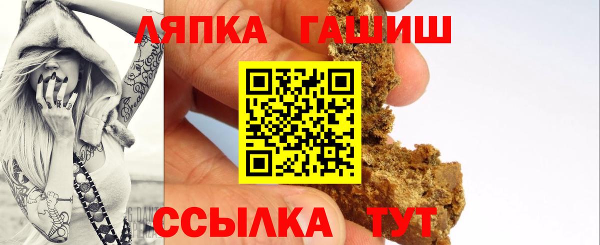 ГАШИШ гарик Избербаш