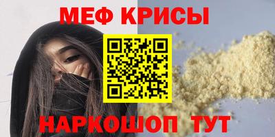 экстази Кумертау