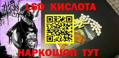 экстази Кумертау
