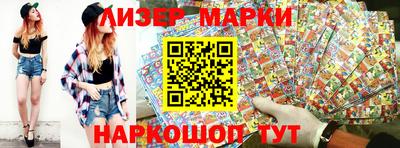марки lsd Кунгур