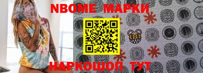 марки lsd Кунгур