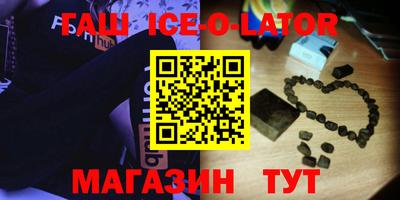экстази Кумертау