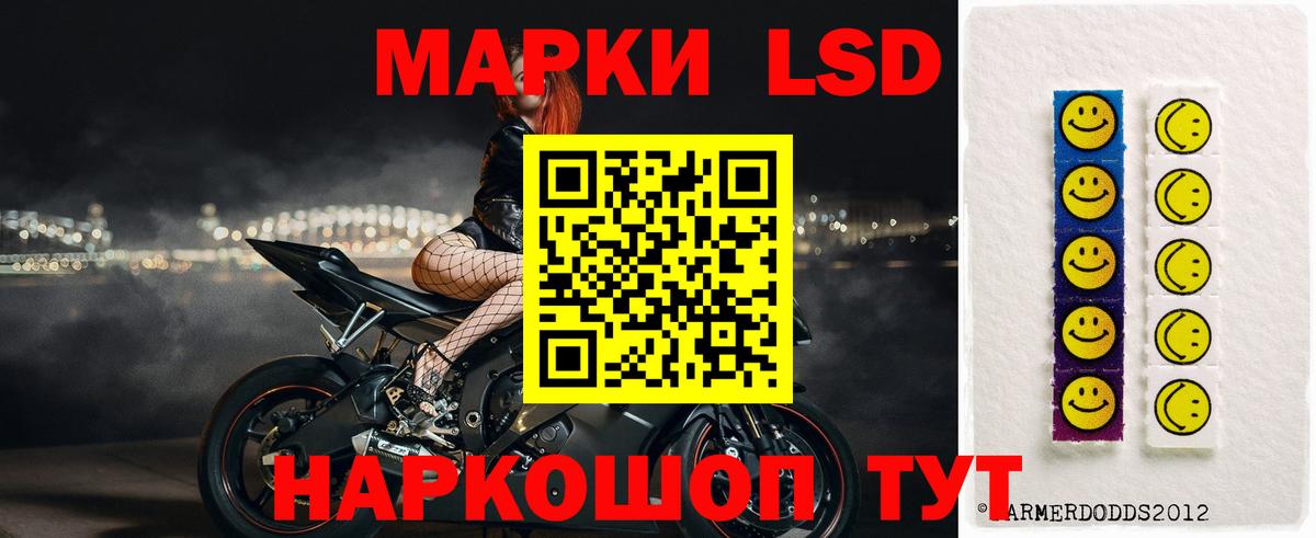 Избербаш  Лсд 25 экстази  LSD-25 экстази кислота  Вход с VPN  LSD-25 экстази ecstasy 