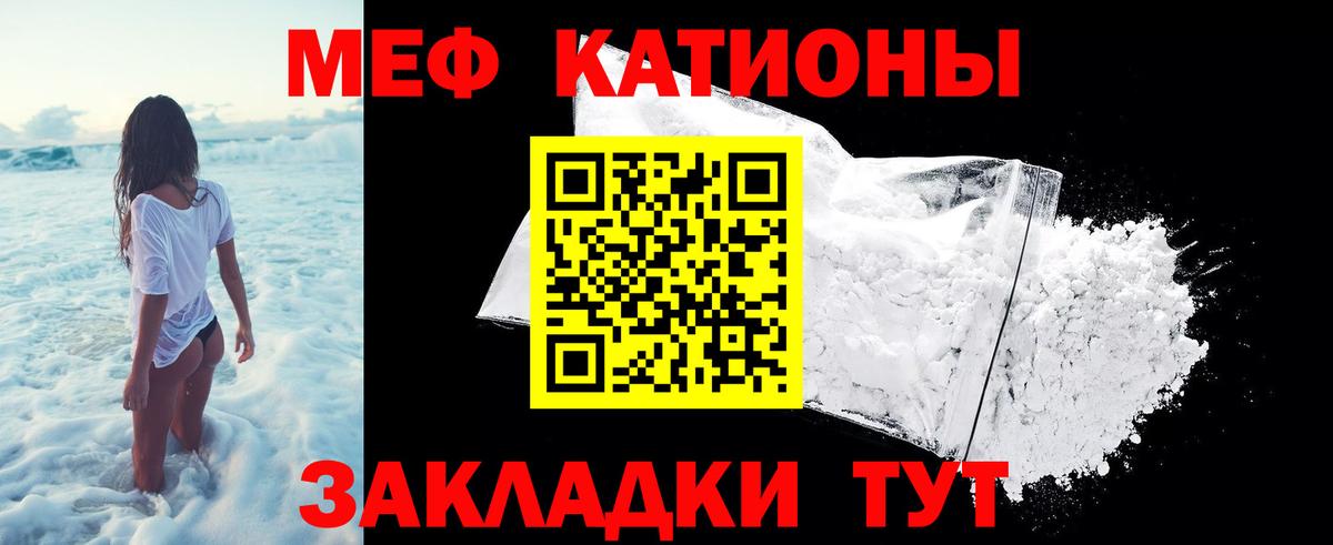 МЕФ мука Избербаш