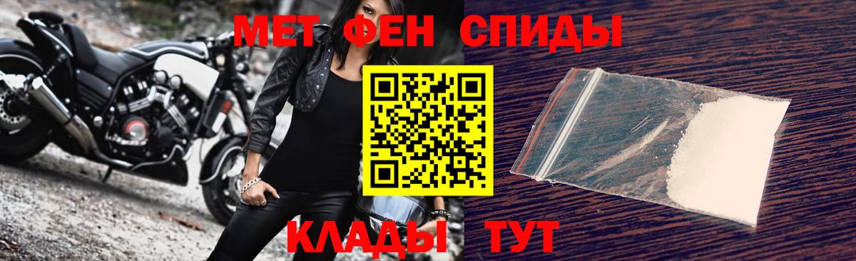 Амфетамин Избербаш