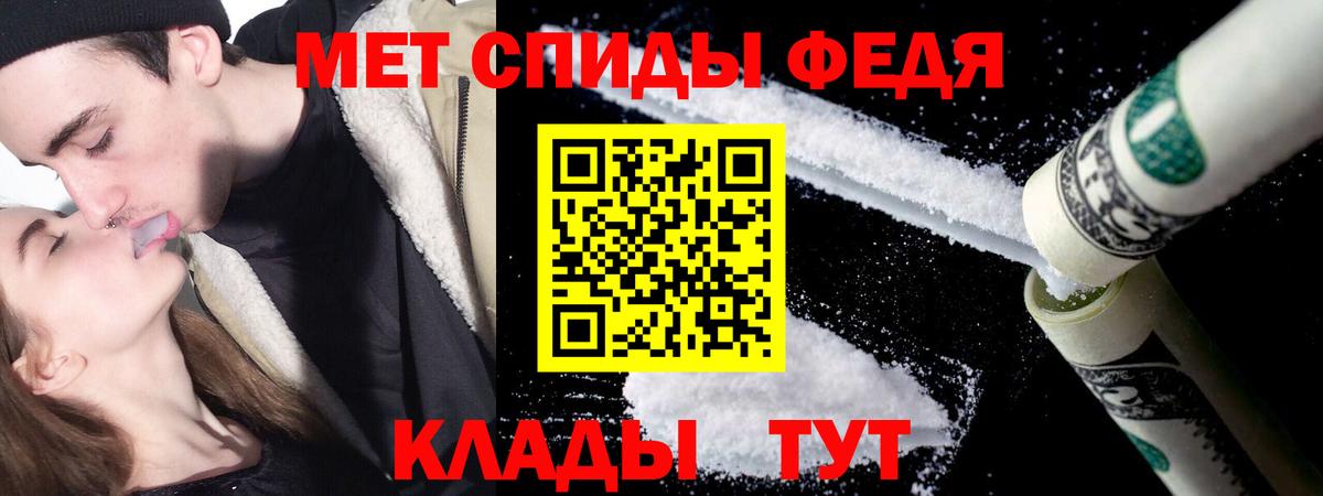 Первитин пудра  Вход с VPN  Избербаш 