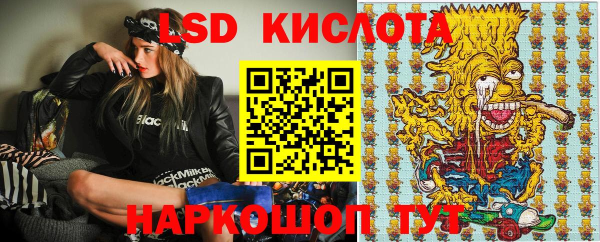 Избербаш  Марки N-bome 1,5мг  Марки N-bome  Марки N-bome 1,5мг  Вход с VPN 