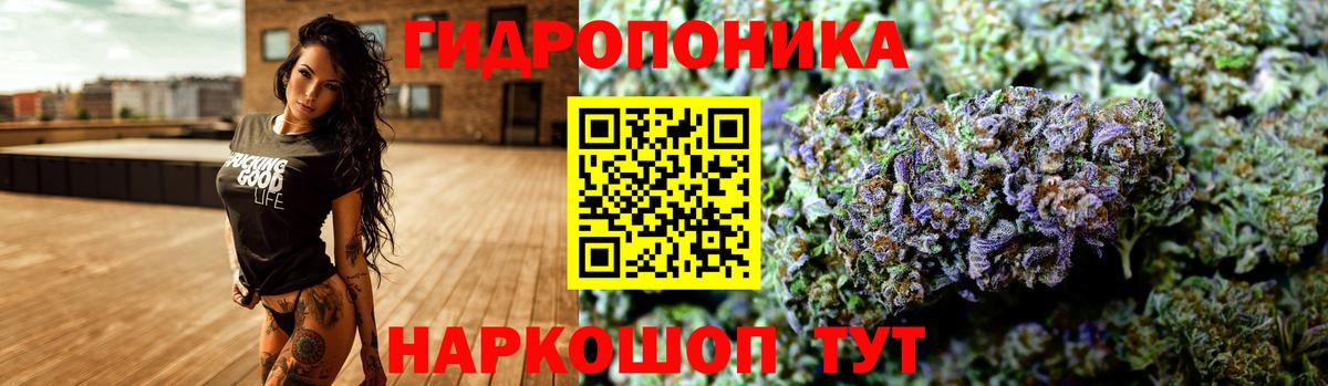 Марихуана конопля  Каннабис THC 21%  Вход с VPN  Избербаш 