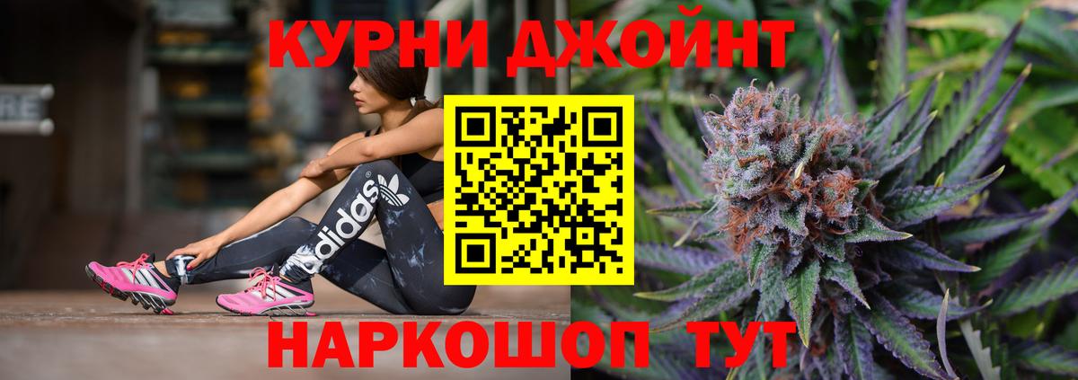 Шишки марихуана индика Избербаш
